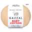 Gazzal Baby Cotton - 3469.png